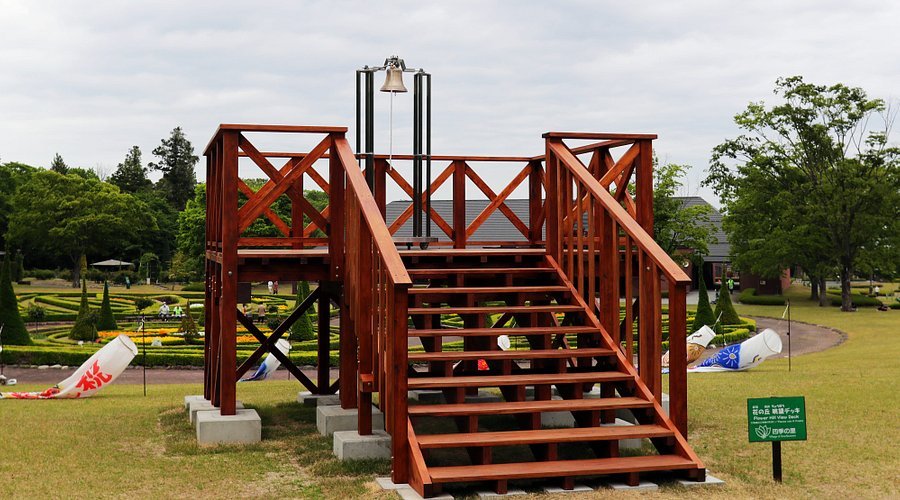 🏞️ 길의 역 사계절의 고향 공원(미치노에키 시키노사토 코엔) 푸드 헌터 파크 이미지 2